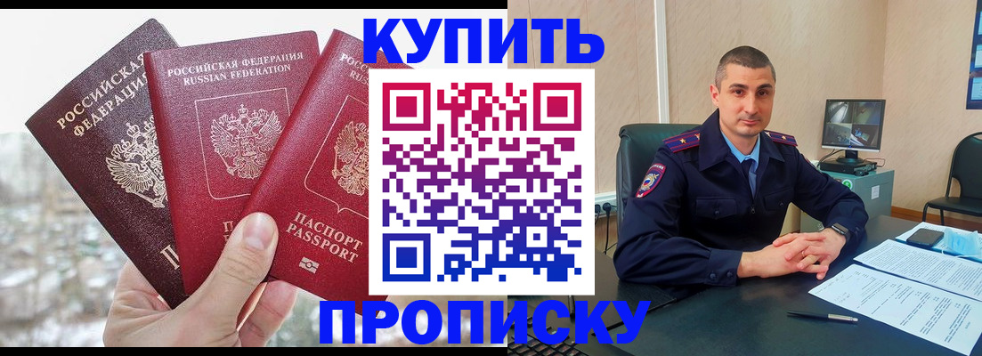 регистрация в Печорах